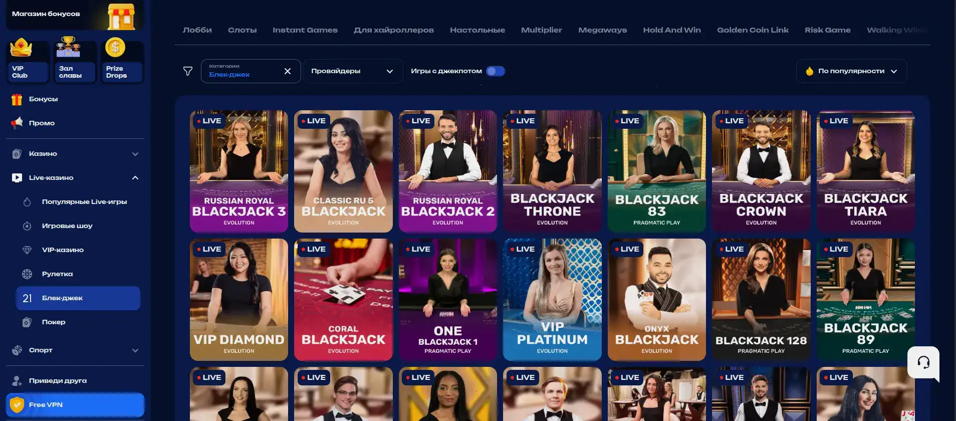 Вывод средств Hype casino
